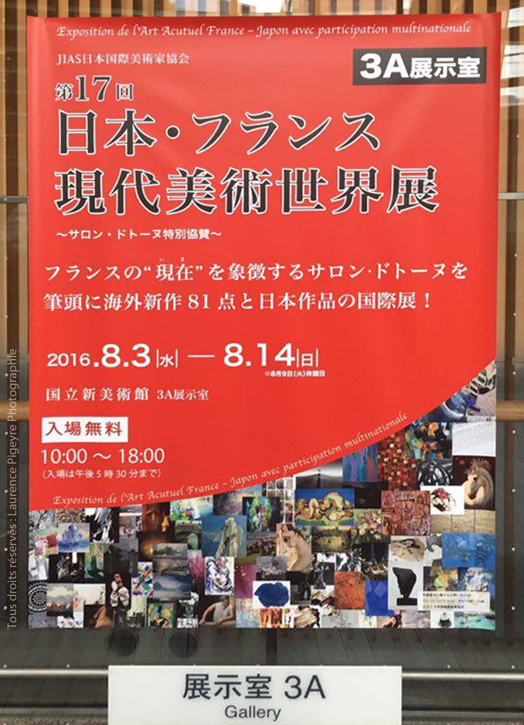 Laurence-Pigeyre-Photographie_National-Art-Center_Art-Actuel-2016-2